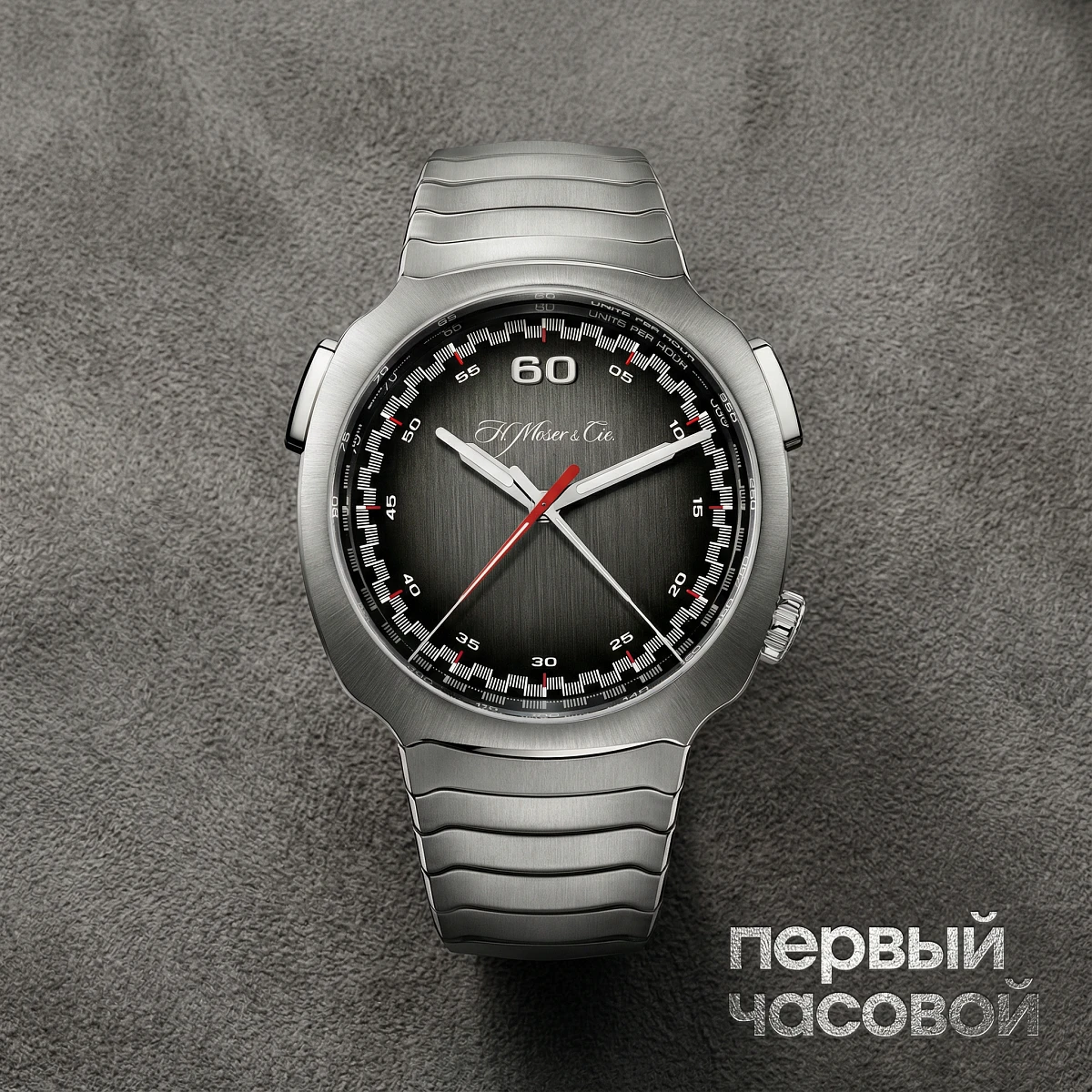 Купить элитные часы H. Moser &amp; Cie Streamliner Flyback Chronograph Automatic Grey Dial 42Mm Steel 6902-1200: в наличии в Москве!