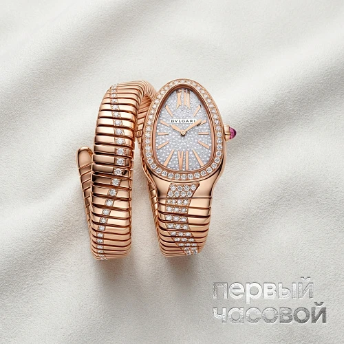 Bvlgari Serpenti Tubogas