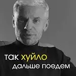 Видео «Первого Часового» от 14.05.2026