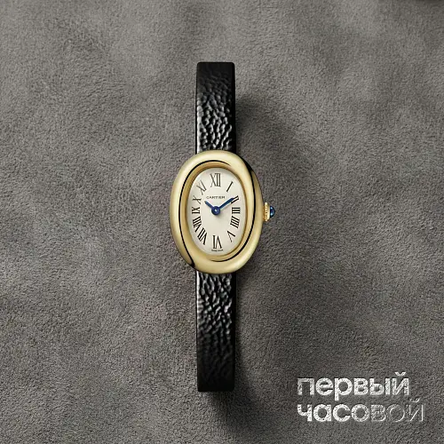 Baignoire de Cartier Mini Model Yellow Gold
