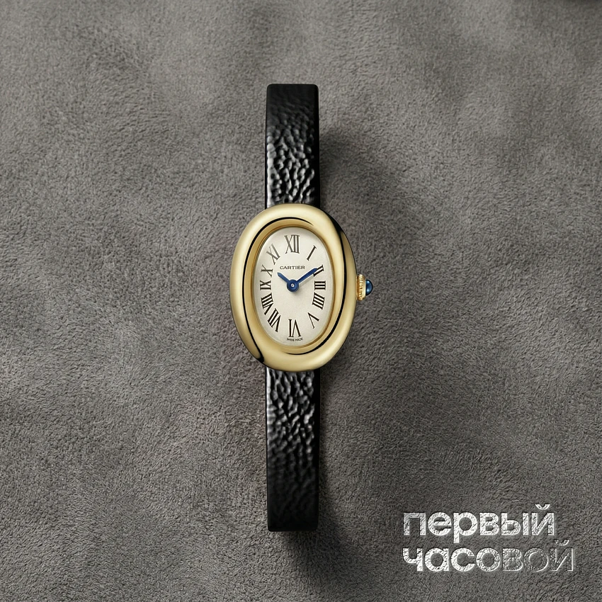 Baignoire de Cartier Mini Model Yellow Gold