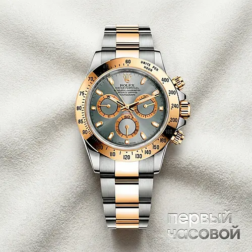 Oyster Daytona Grey Dial