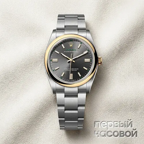 Perpetual 36 Steel Yellow Gold