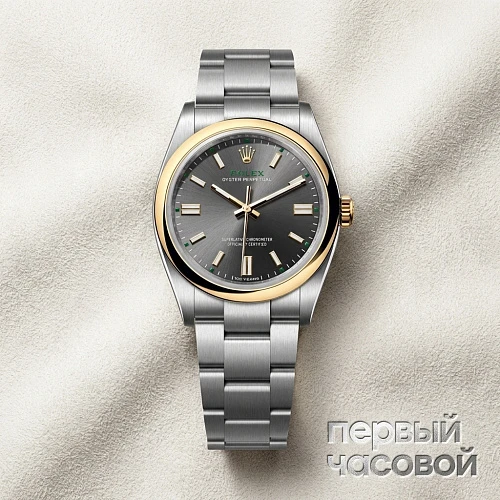 Perpetual 36 Steel Yellow Gold 