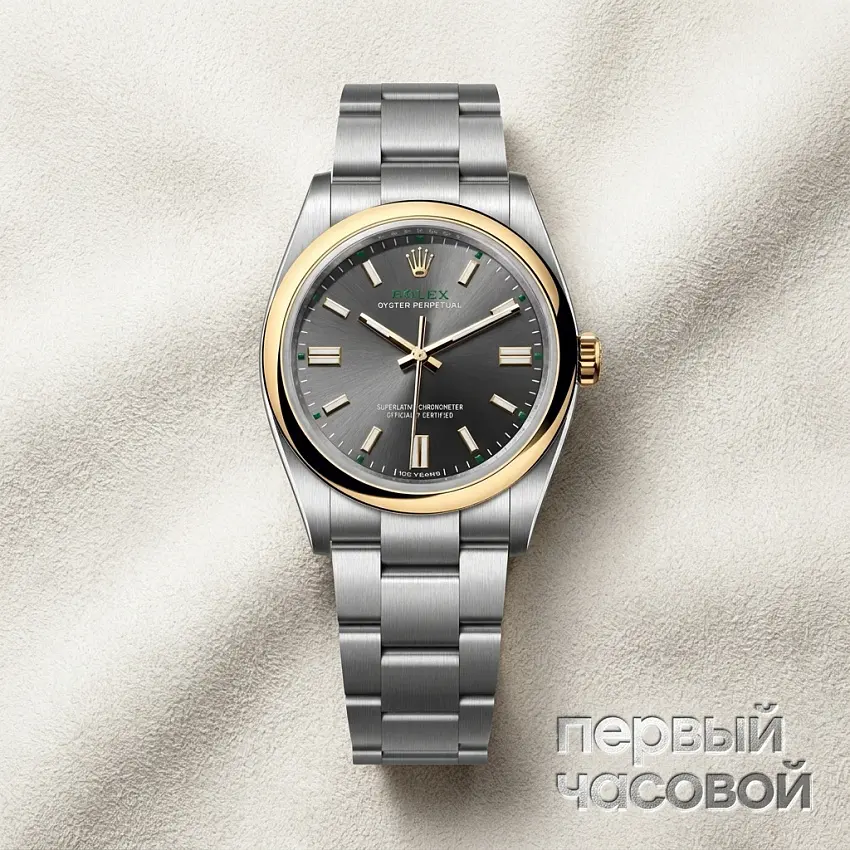 Perpetual 36 Steel Yellow Gold