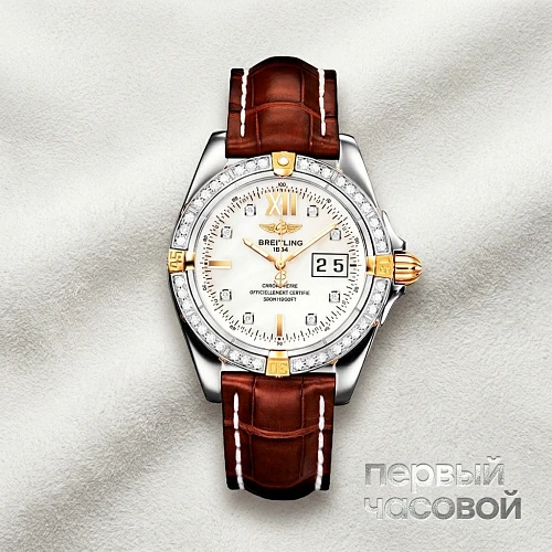 Cockpit 2 Tone White MOP Dial