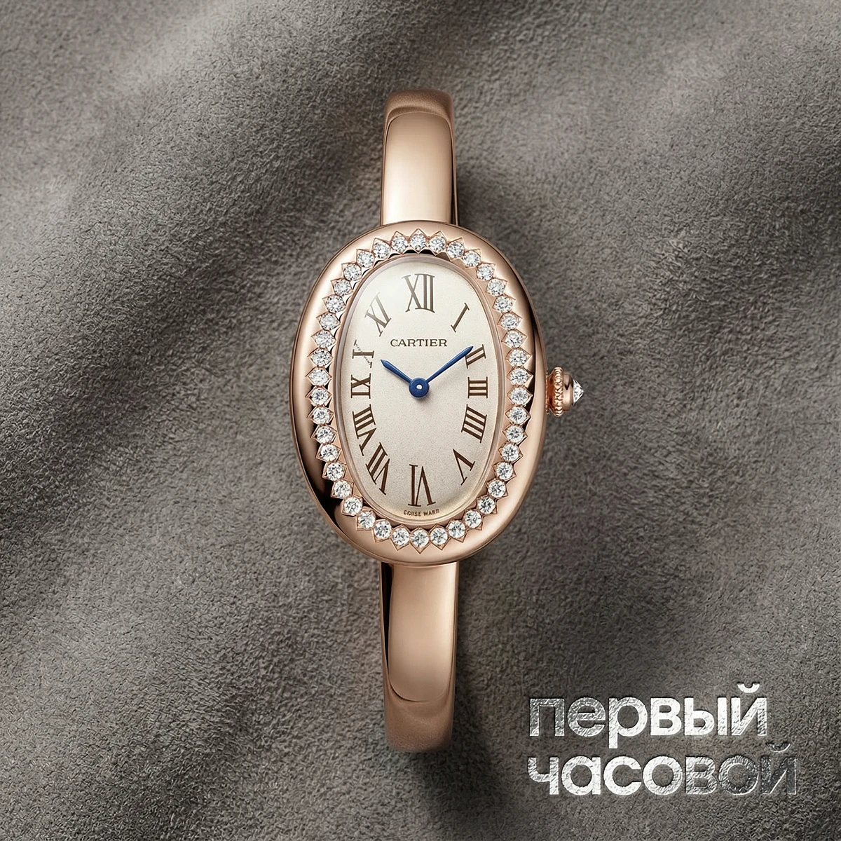 Купить элитные часы Cartier Baignoire Diamonds Size 16 WJBA0045: в наличии в Москве!