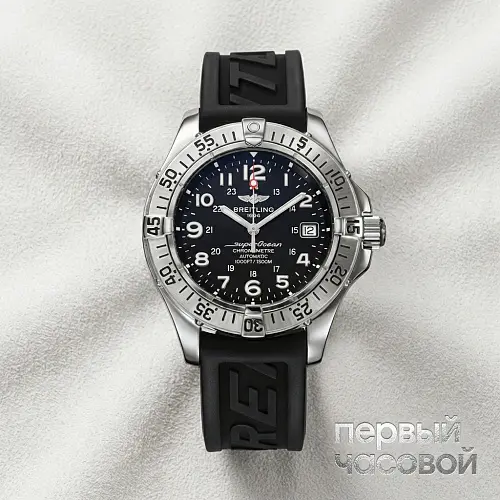 Superocean