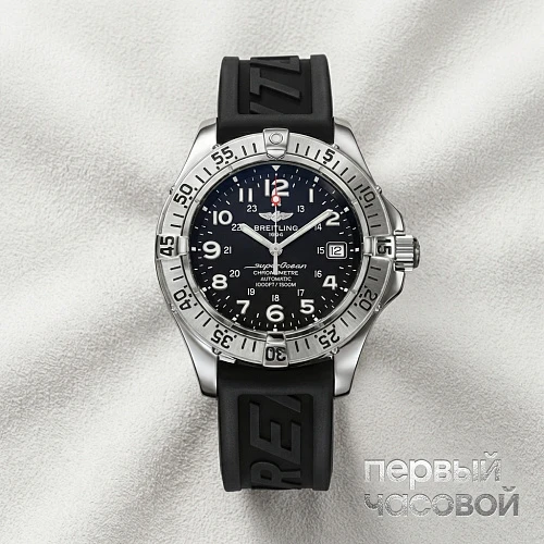 Superocean