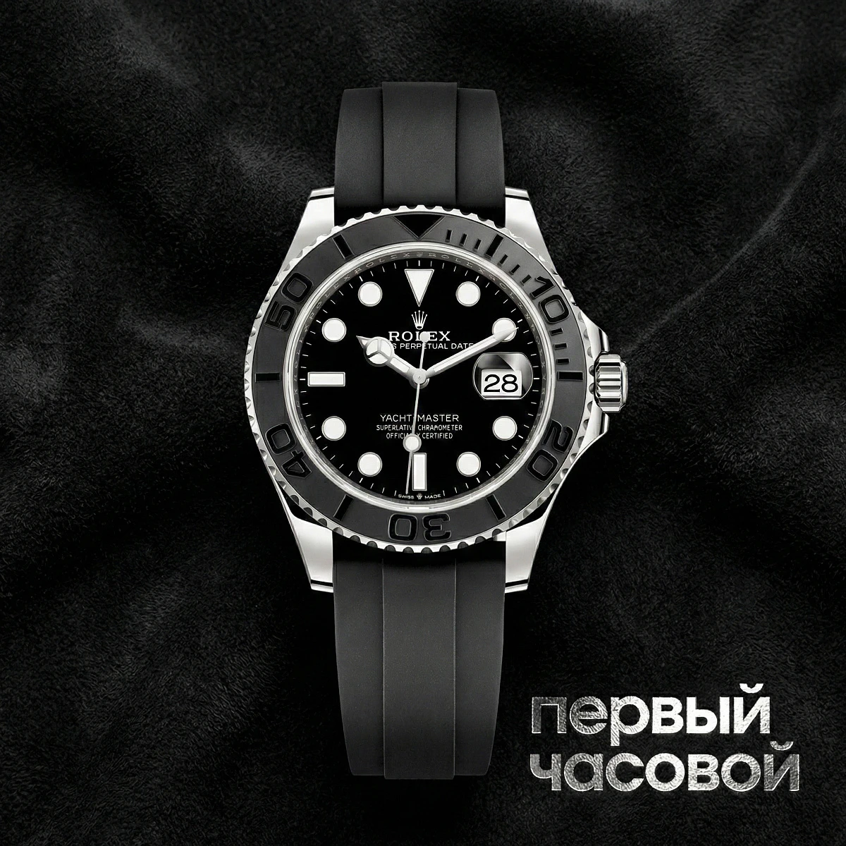 Купить элитные часы Rolex Oyster Perpetual Yacht-Master 42 mm 18K White Gold  226659: в наличии в Москве!