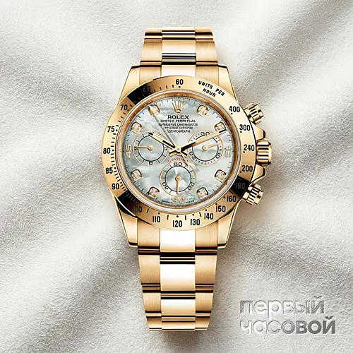 Daytona Yellow Gold White MOP Dial
