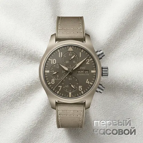 Pilots Watch Chronograph 41 Top Gun Mojave Desert