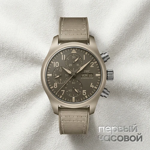 Pilots Watch Chronograph 41 Top Gun Mojave Desert