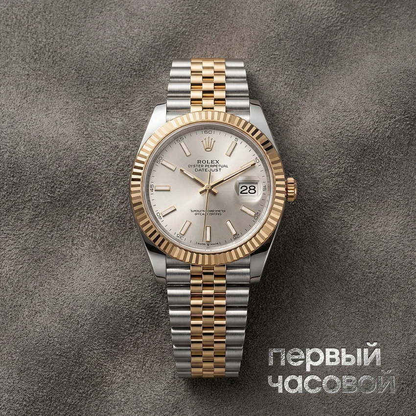 Oyster Perpetual Datejust Ii 41 Mm Steel And Yellow Gold Silver Dial