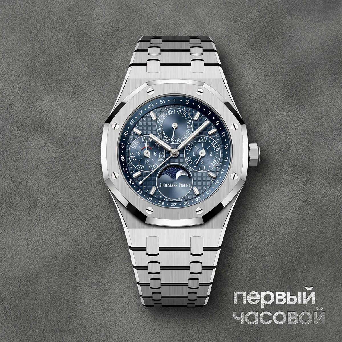 Купить элитные часы Audemars Piguet Royal Oak Perpetual Calendar 26674ST.OO.1320ST.01: в наличии в Москве!
