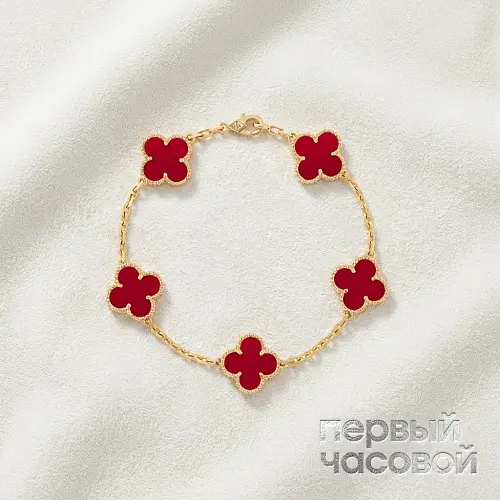 Vintage Alhambra Bracelet, 5 Motifs Carnelian
