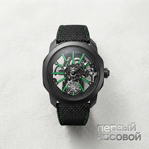 Octo Roma Tourbillon Sapphire Watch