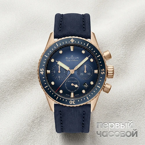 Fifty Fathoms Bathyscaphe