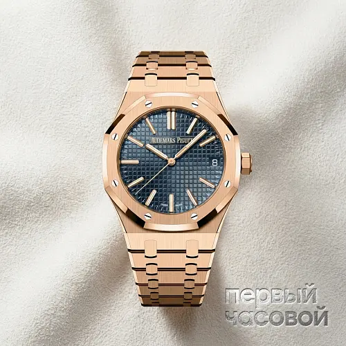 Royal Oak Selfwinding 50th Anniversary