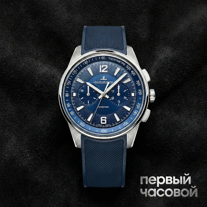 Polaris Chronograph
