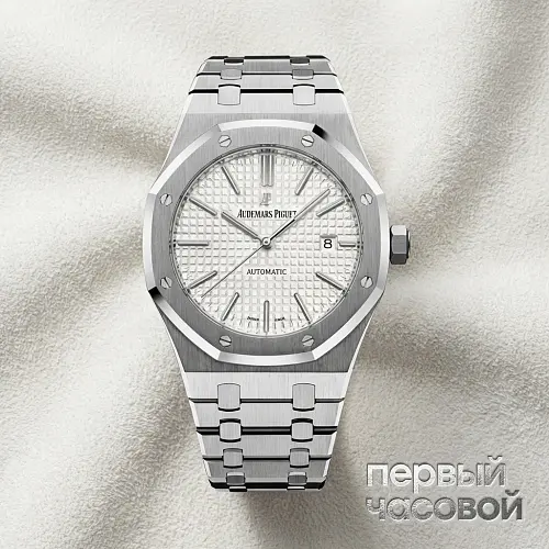 Royal Oak 41Mm White Dial