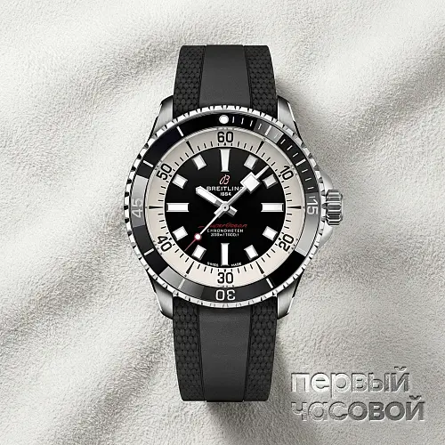Superocean 42