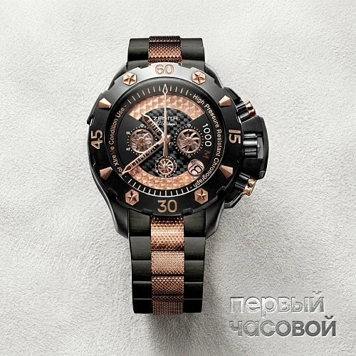 Defy Xtreme Chronograph El Primero