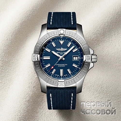 AVENGER AUTOMATIC 43