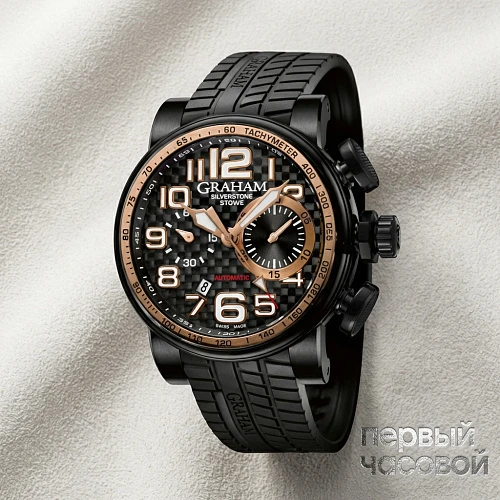 Silverstone Stowe Classic Gold 