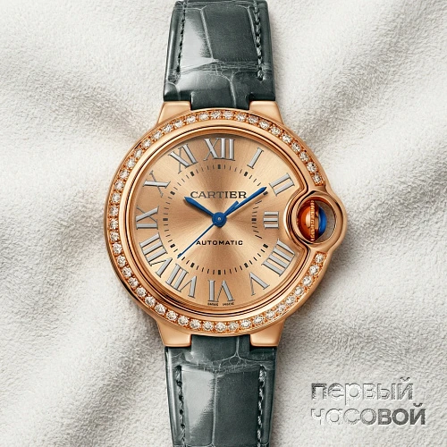 Ballon Bleu De  Watch