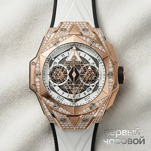 Big Bang Sang Bleu II King Gold White Pave