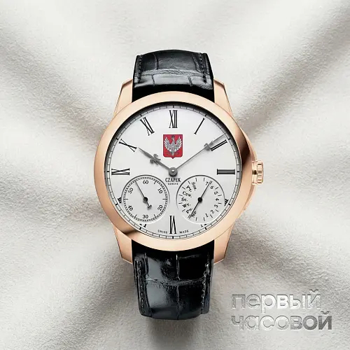Quai Des Bergues Special Edition