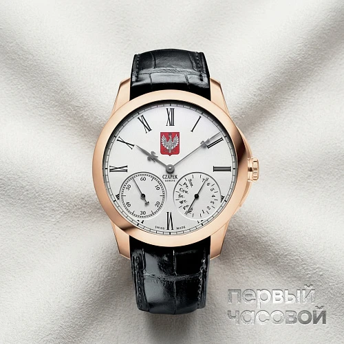 Quai Des Bergues Special Edition