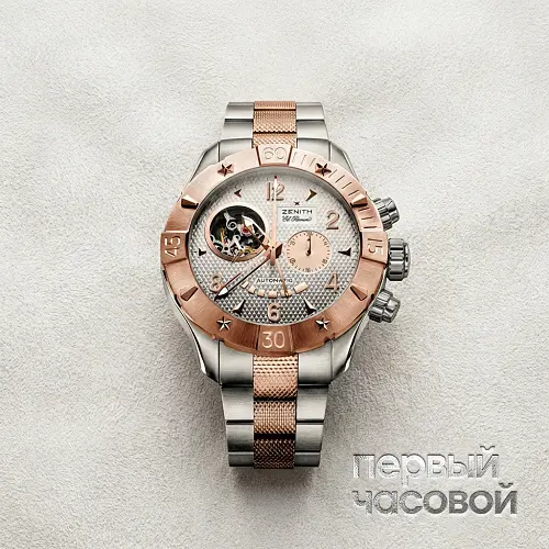 Defy Classic Open El Primero