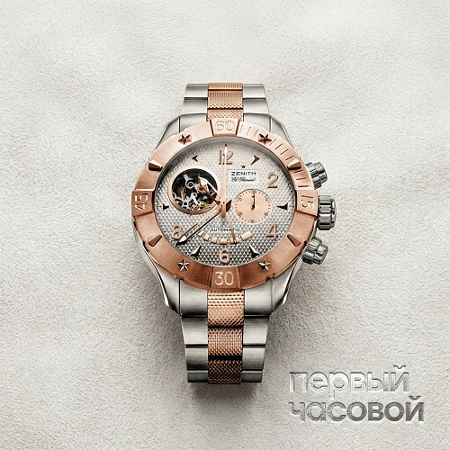 Defy Classic Open El Primero
