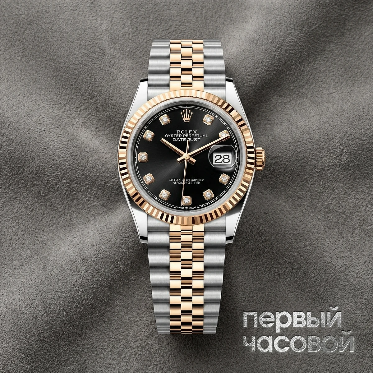 Купить элитные часы Rolex Datejust 36Mm Black Diamonds Dial 126233: в наличии в Москве!
