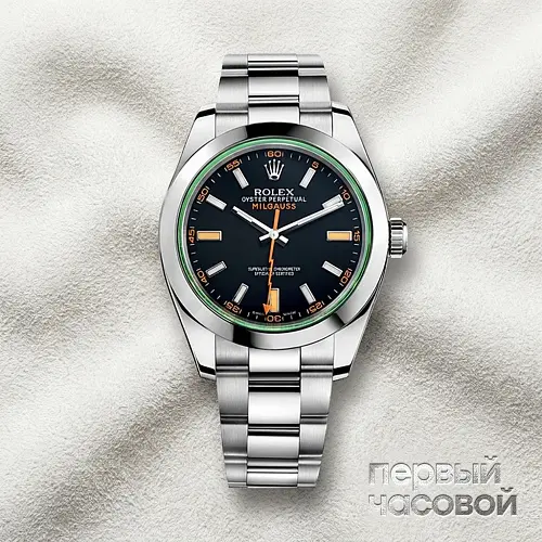 Milgauss Black With Green Glass