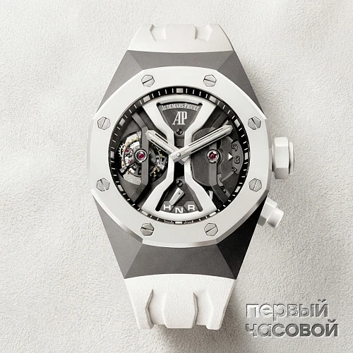 Royal Oak GMT Tourbillon Concept