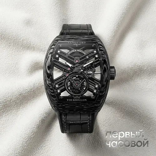 Mens Collection Vanguard Skeleton