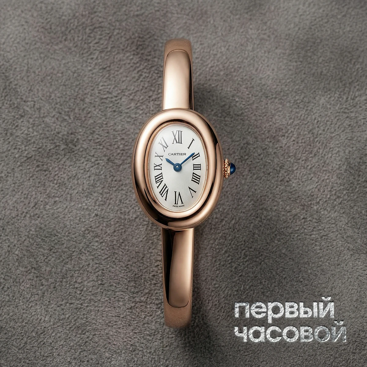 Купить элитные часы Cartier Baignoire Watch Mini Size 15 Rose Gold WGBA0047: в наличии в Москве!