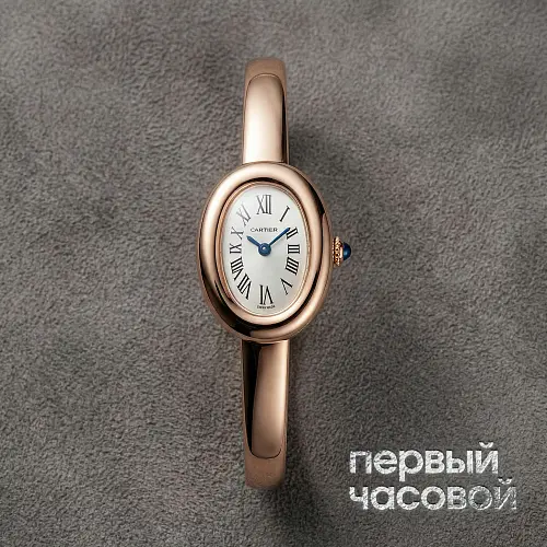 Baignoire Watch Mini Size 15 Rose Gold