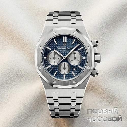 Royal Oak Chronograph 41Mm Blue Dial