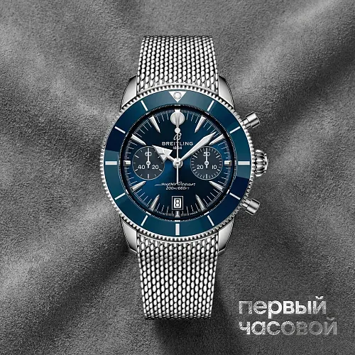 Superocean Heritage B01 Chronograph 42 Blue