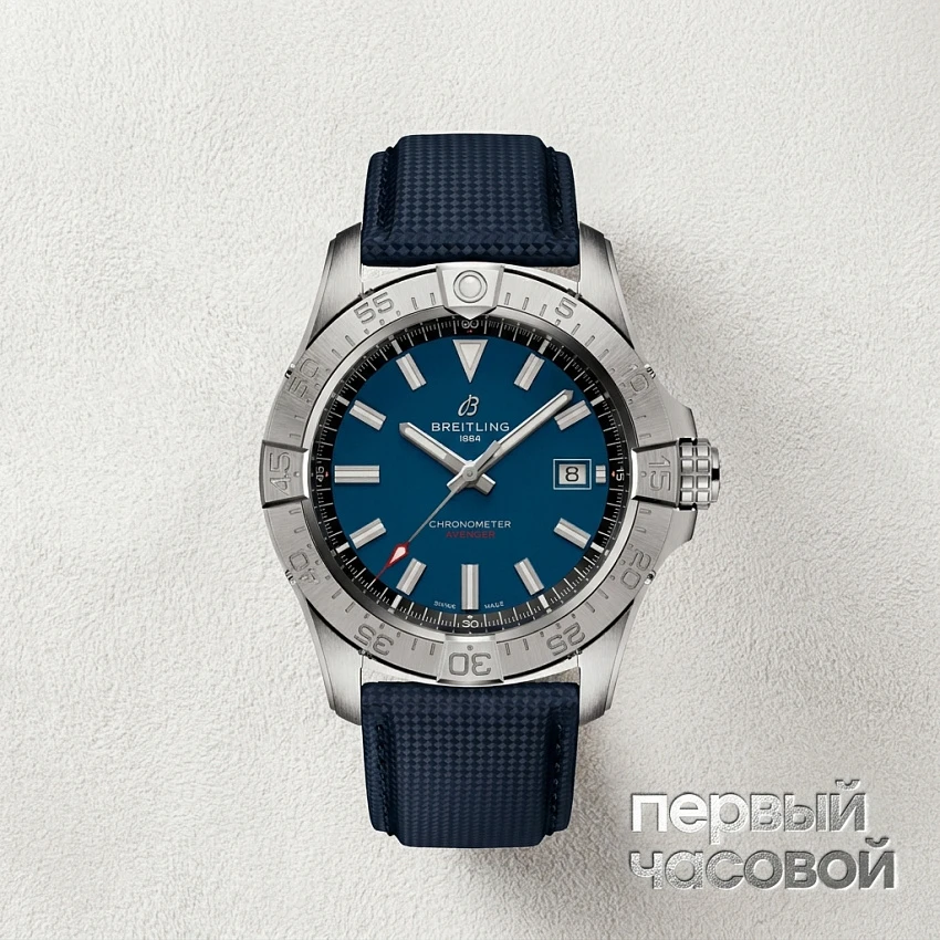 Avenger Automatic 42 Blue