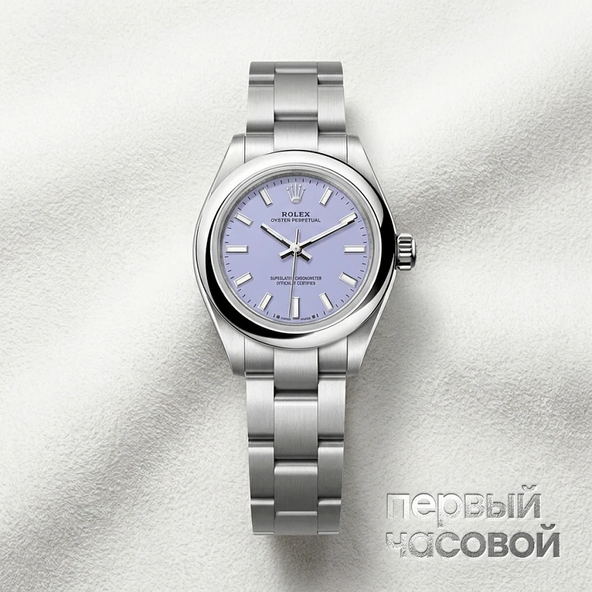 Oyster 28mm Lavender Dial