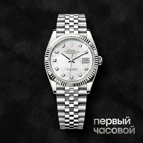 Datejust 36mm Mother Of Pearl Dial