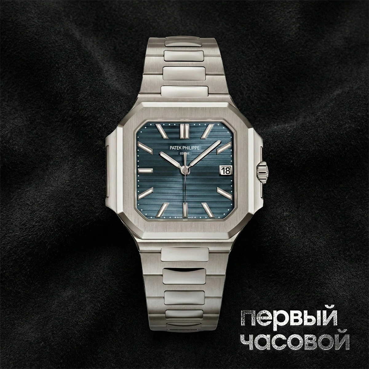 Купить элитные часы Patek Philippe Cubitus White Gold 7128/1G-001: в наличии в Москве!