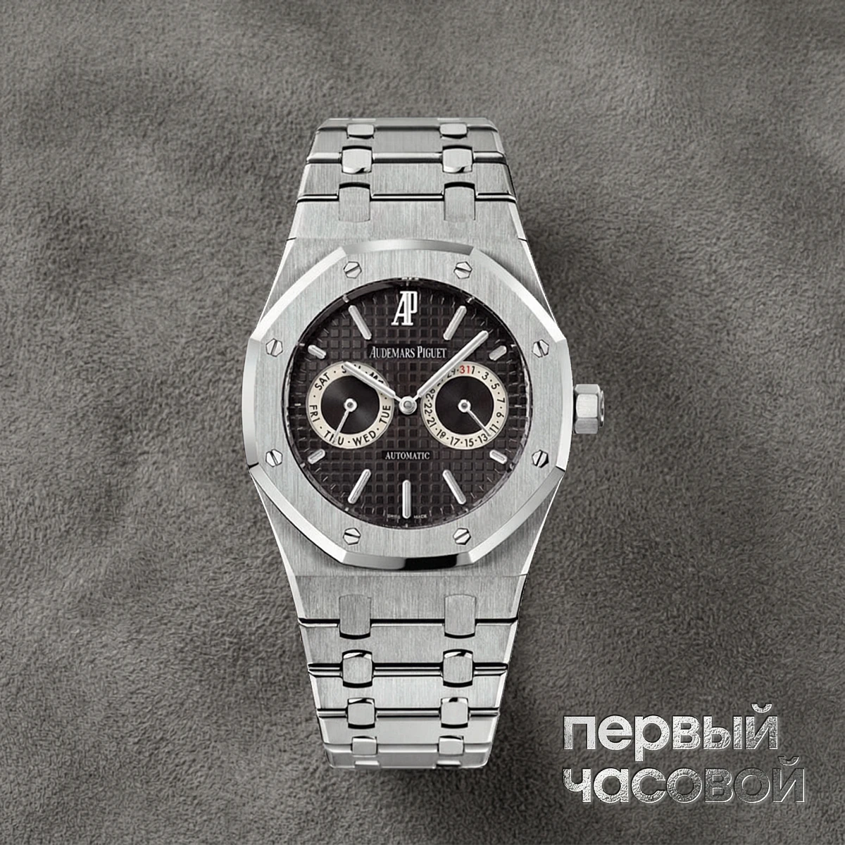 Купить элитные часы Audemars Piguet Royal Oak Day Date 39Mm Stainless Steel 26330ST.OO.1220ST.01: в наличии в Москве!