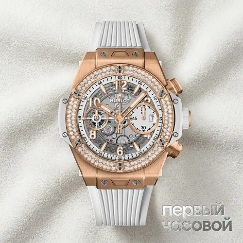 Big Bang Unico King Gold White Diamonds