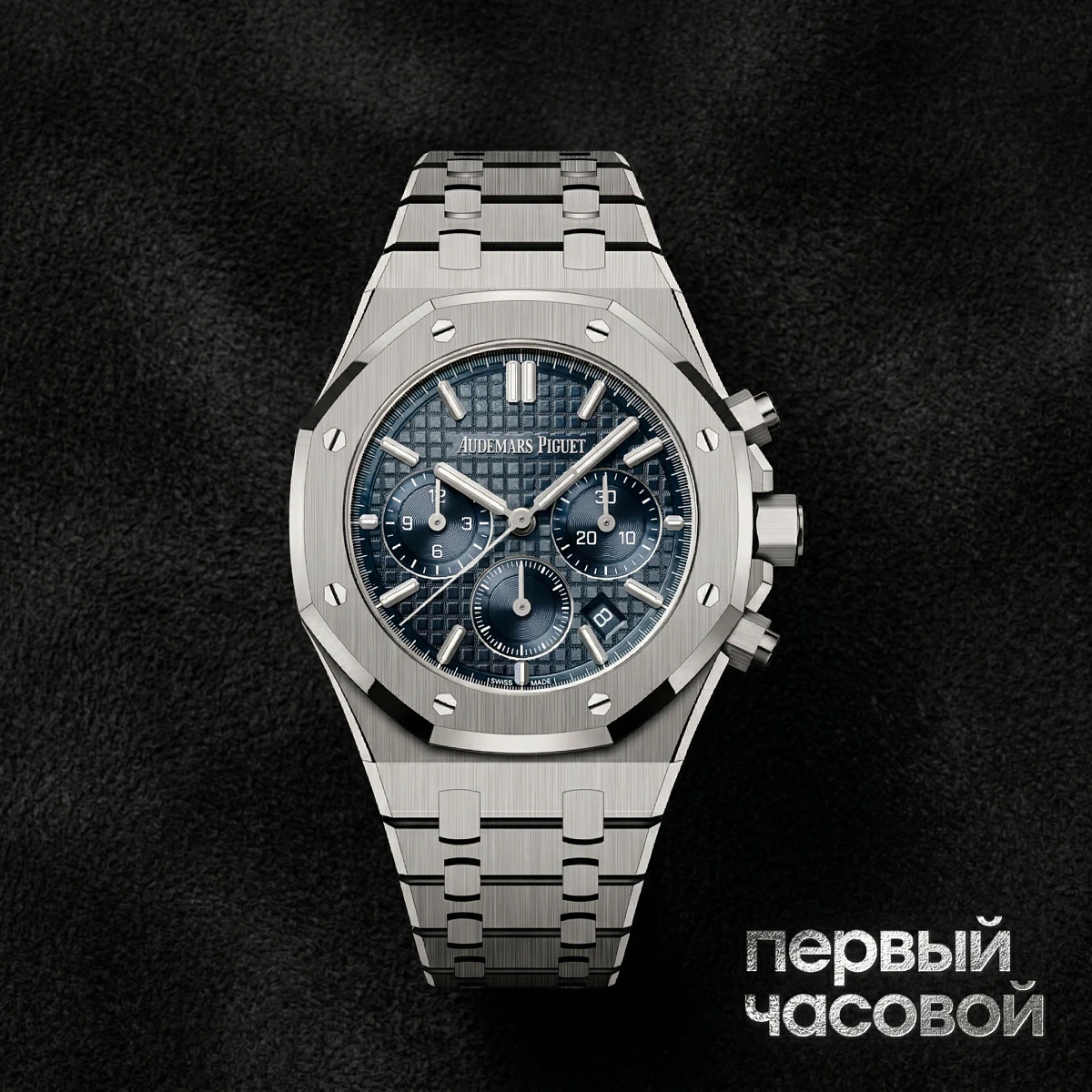 Купить элитные часы Audemars Piguet Royal Oak Chrono Blue 38mm 26715ST: в наличии в Москве!